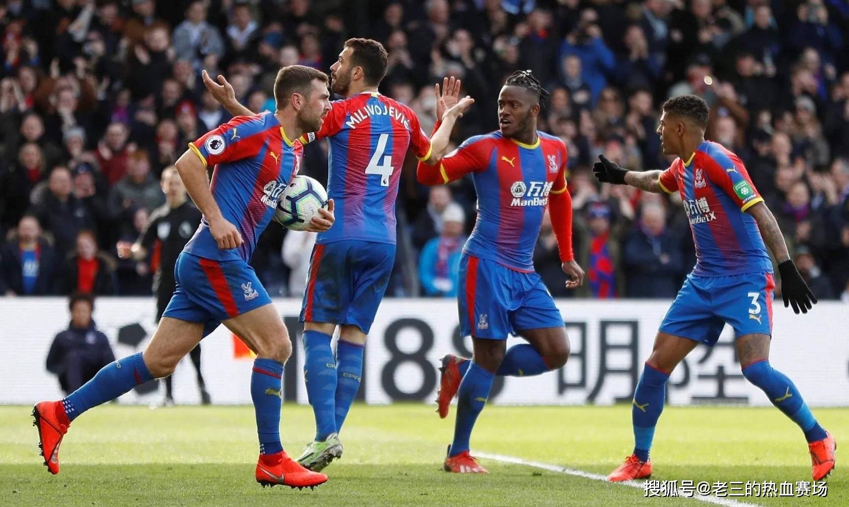 球队为苏亚 球队为苏亚